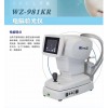 S XxĤWZ-981WZ-981KR